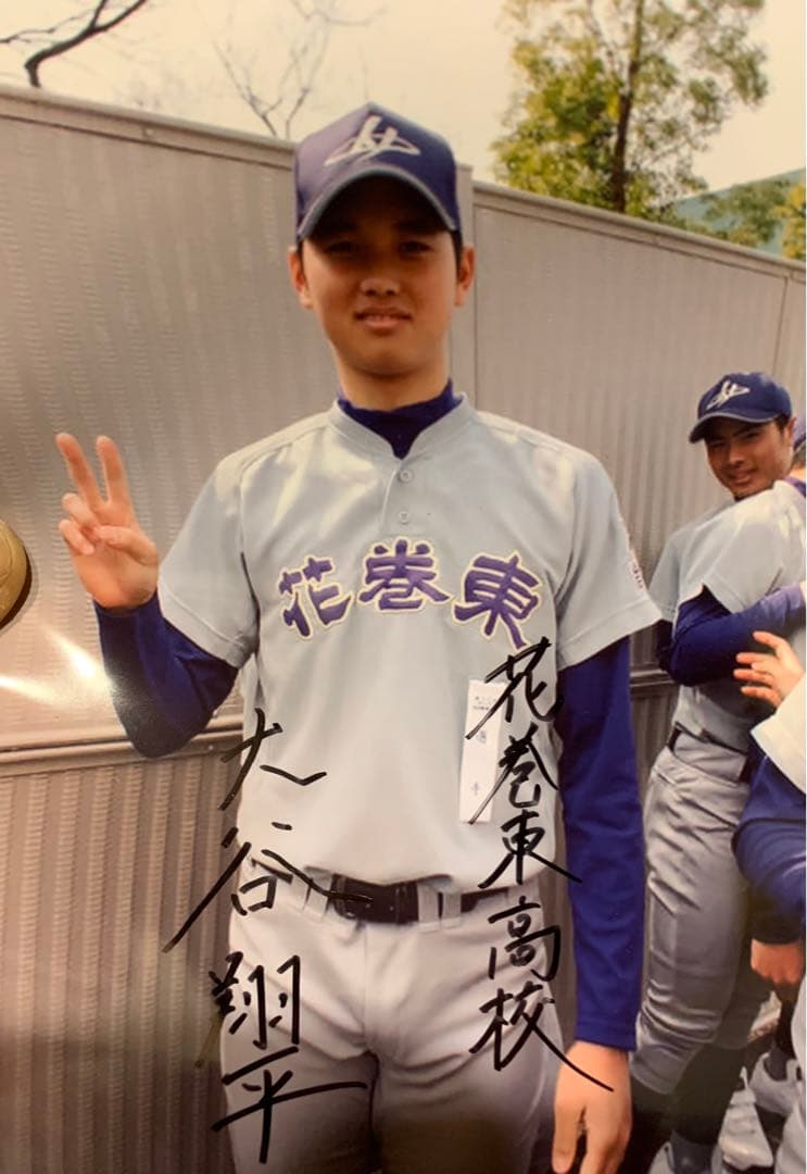大谷翔平　直筆サイン【花巻東高校】サイン色紙　サイン　日本ハム　ドジャース