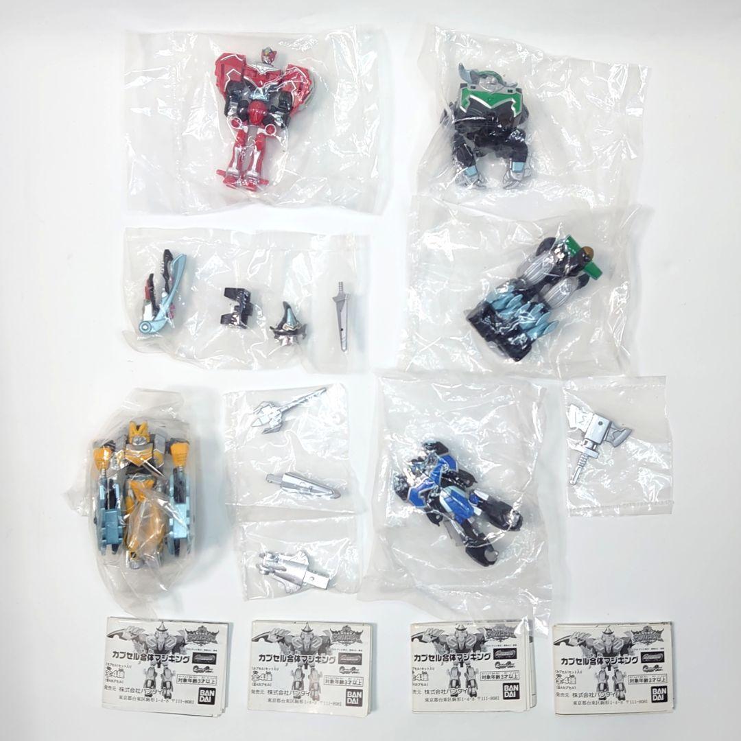 魔法戦隊マジレンジャー カプセル合体 マジキング