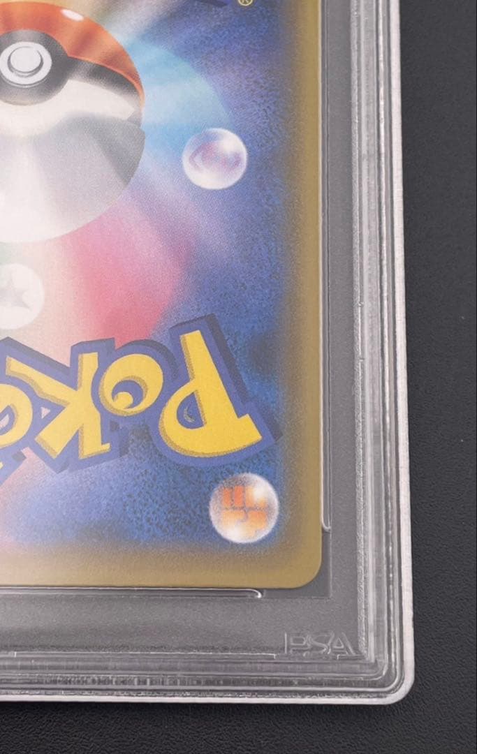 【鑑定品】 PSA10 ポケモンセンターのお姉さん　S-P 069 プロモ