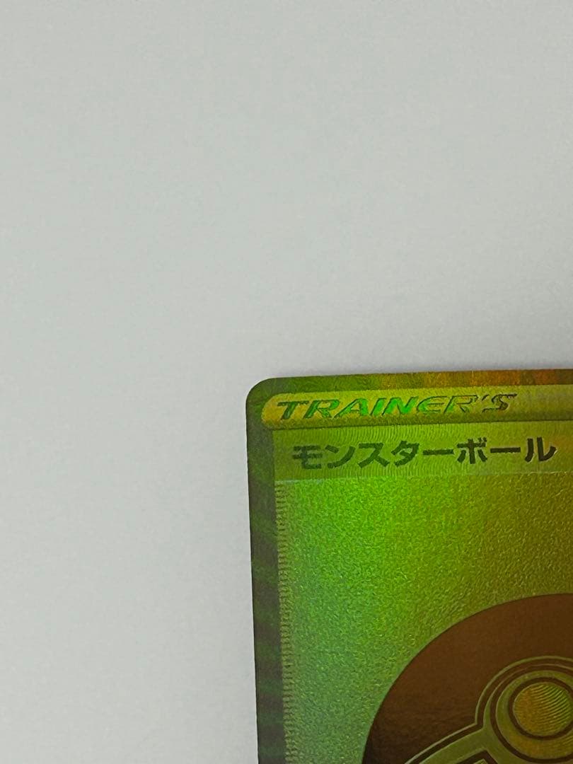 ピカチュウV＆モンスターボール25th 、ゴールデンピカチュウスリーブ3点