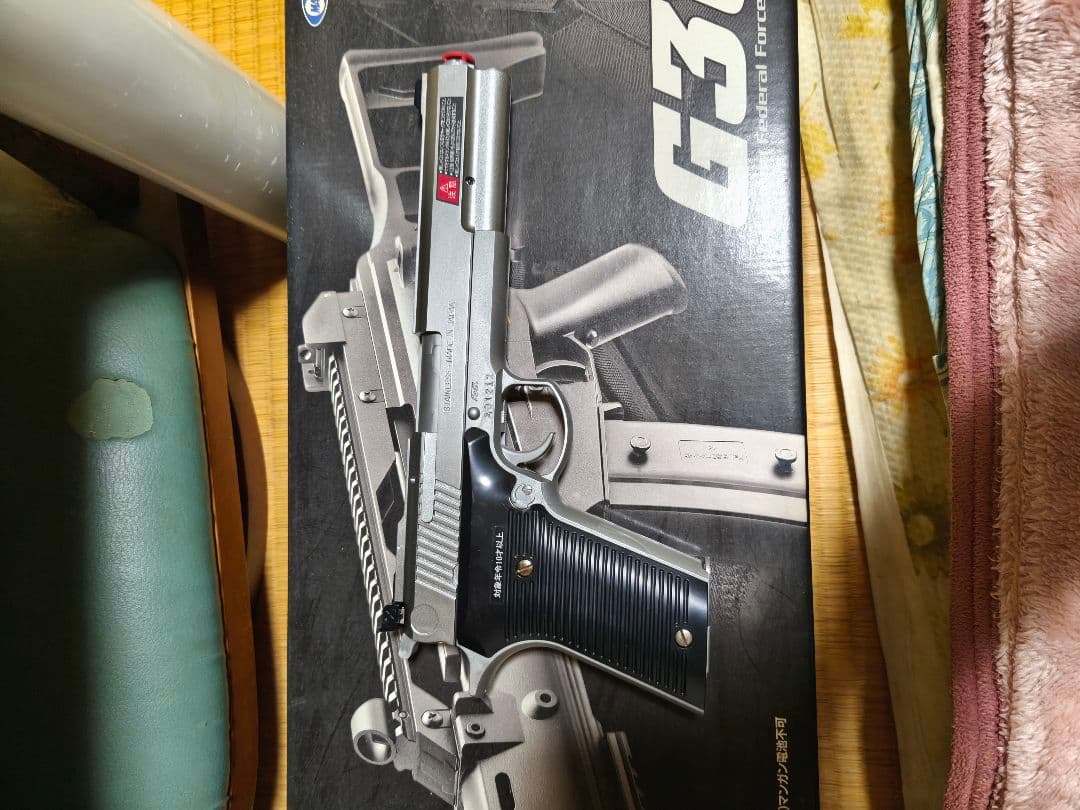 箱無しBOYS HC G36C 電動エアガン オートマグ3つき