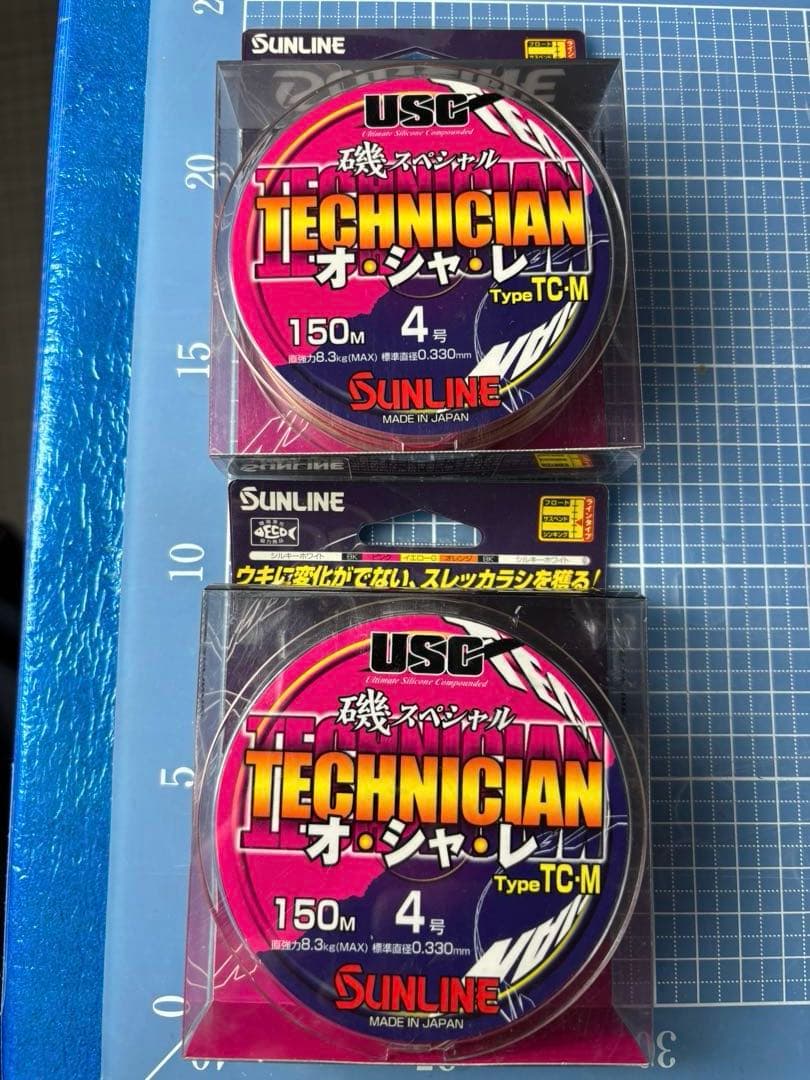 釣り糸　ナイロン　フロロカーボン　まとめ売り　新品未使用品