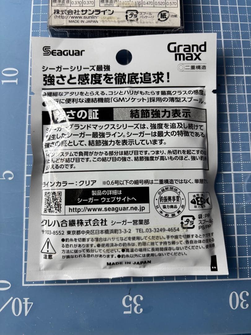 釣り糸　ナイロン　フロロカーボン　まとめ売り　新品未使用品
