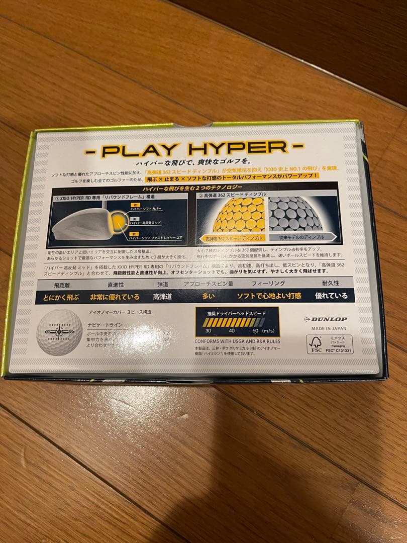 新品未使用　ゼクシオHYPER RD