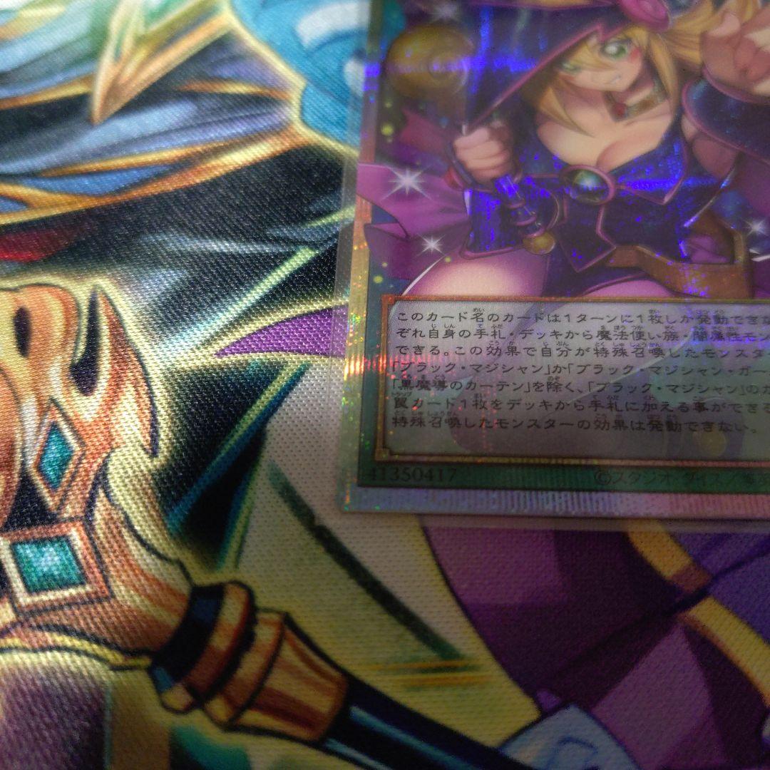 遊戯王　黒魔導のカーテン　プリズマティックシークレットレア