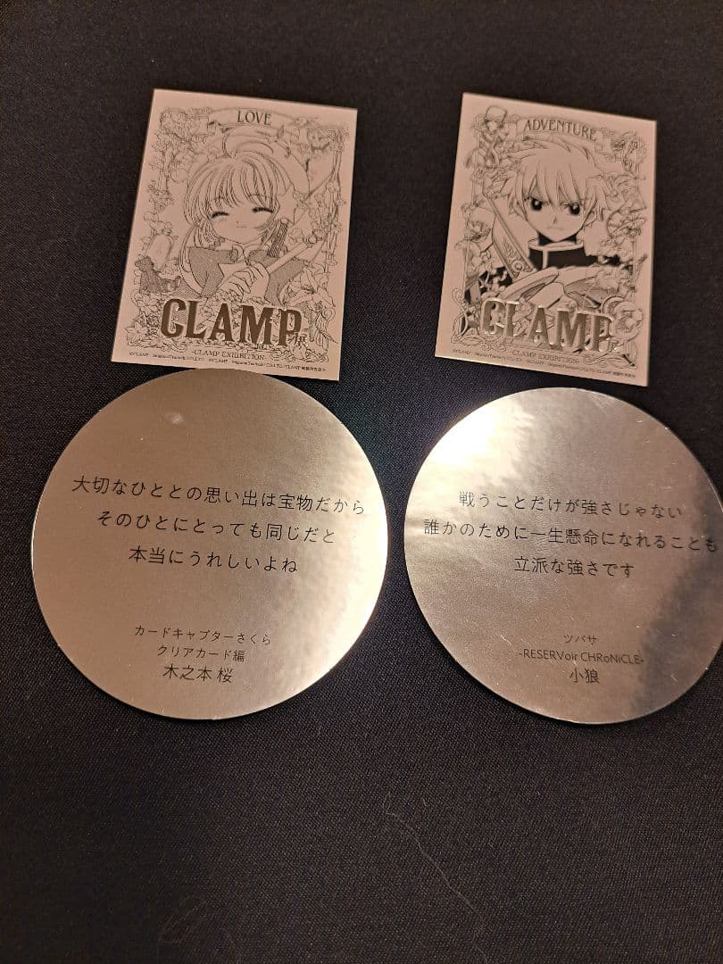 CLAMP展　特典カード　木之本さくら　李小狼　名セリフステッカー