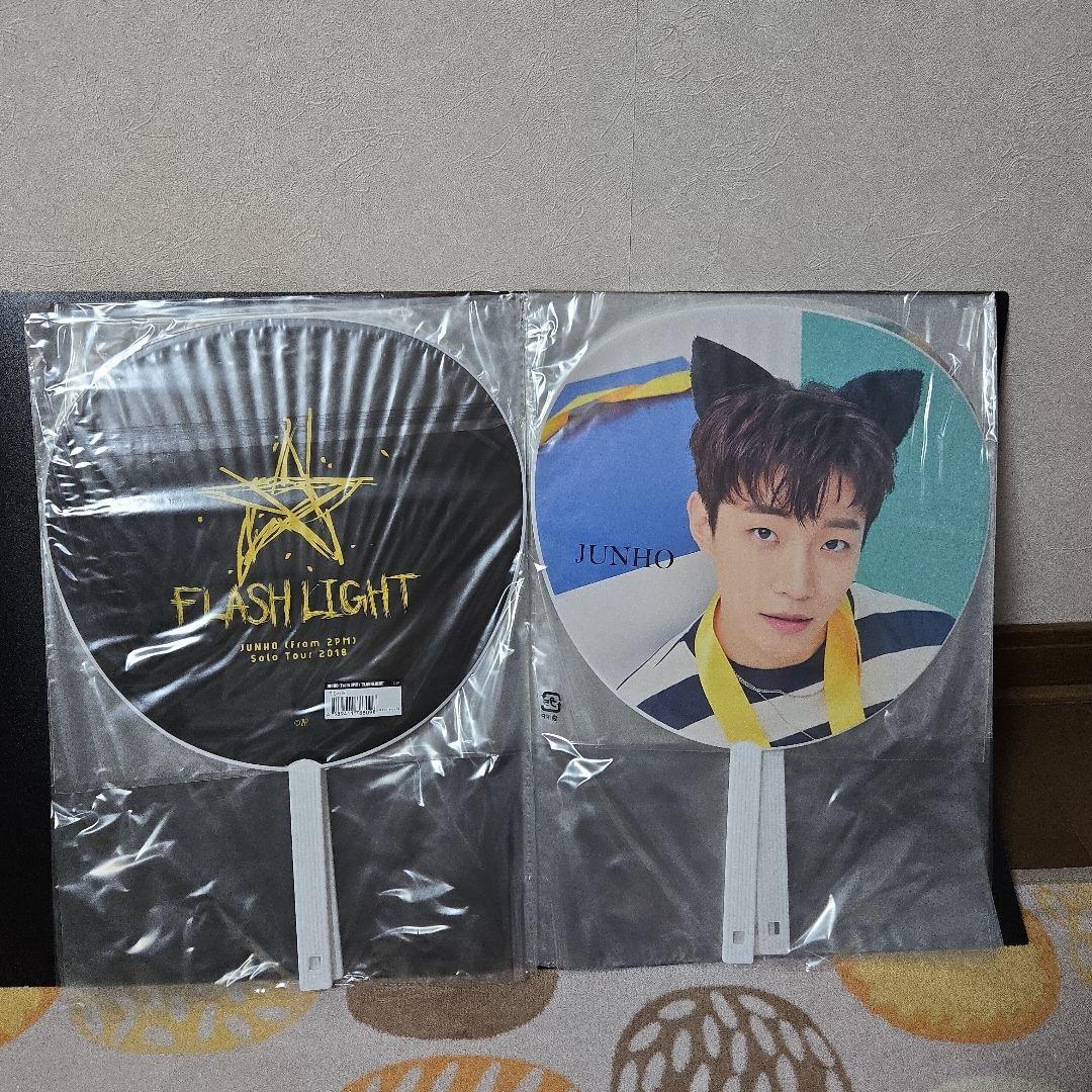 2PM ジュノ うちわ まとめ売り⑦