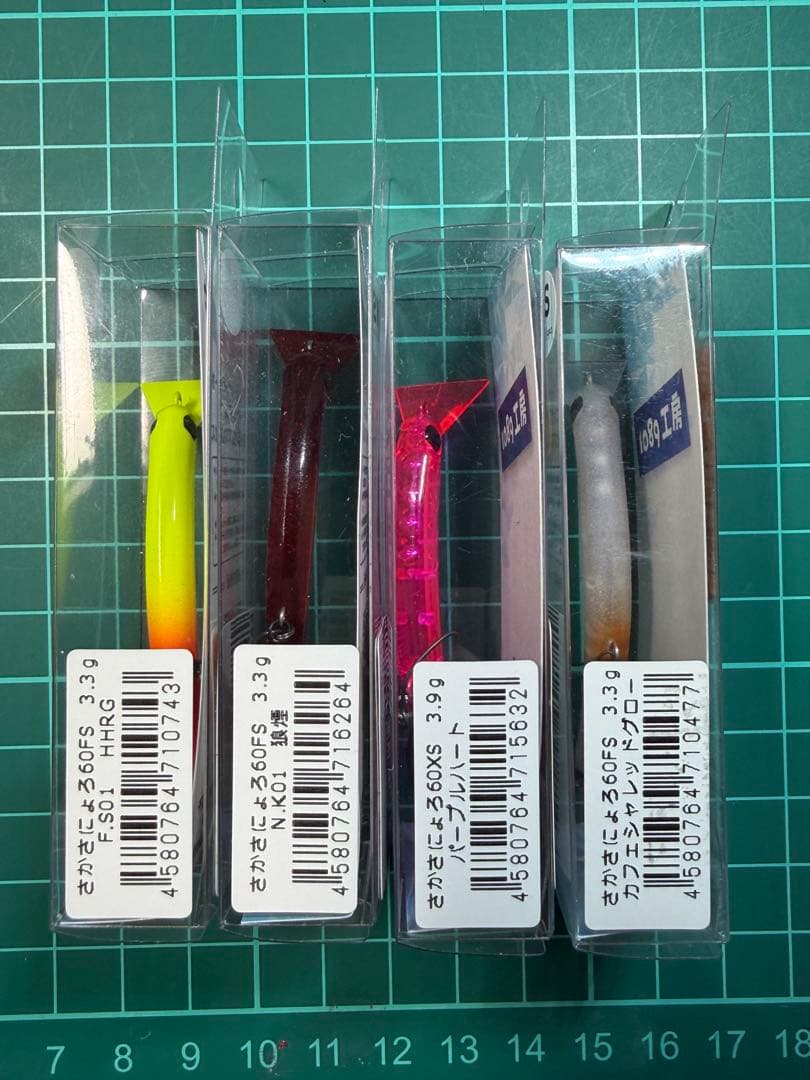 さかさニョロ 60FS XS オオツカオリカラ　FS01HG 狼煙　1091