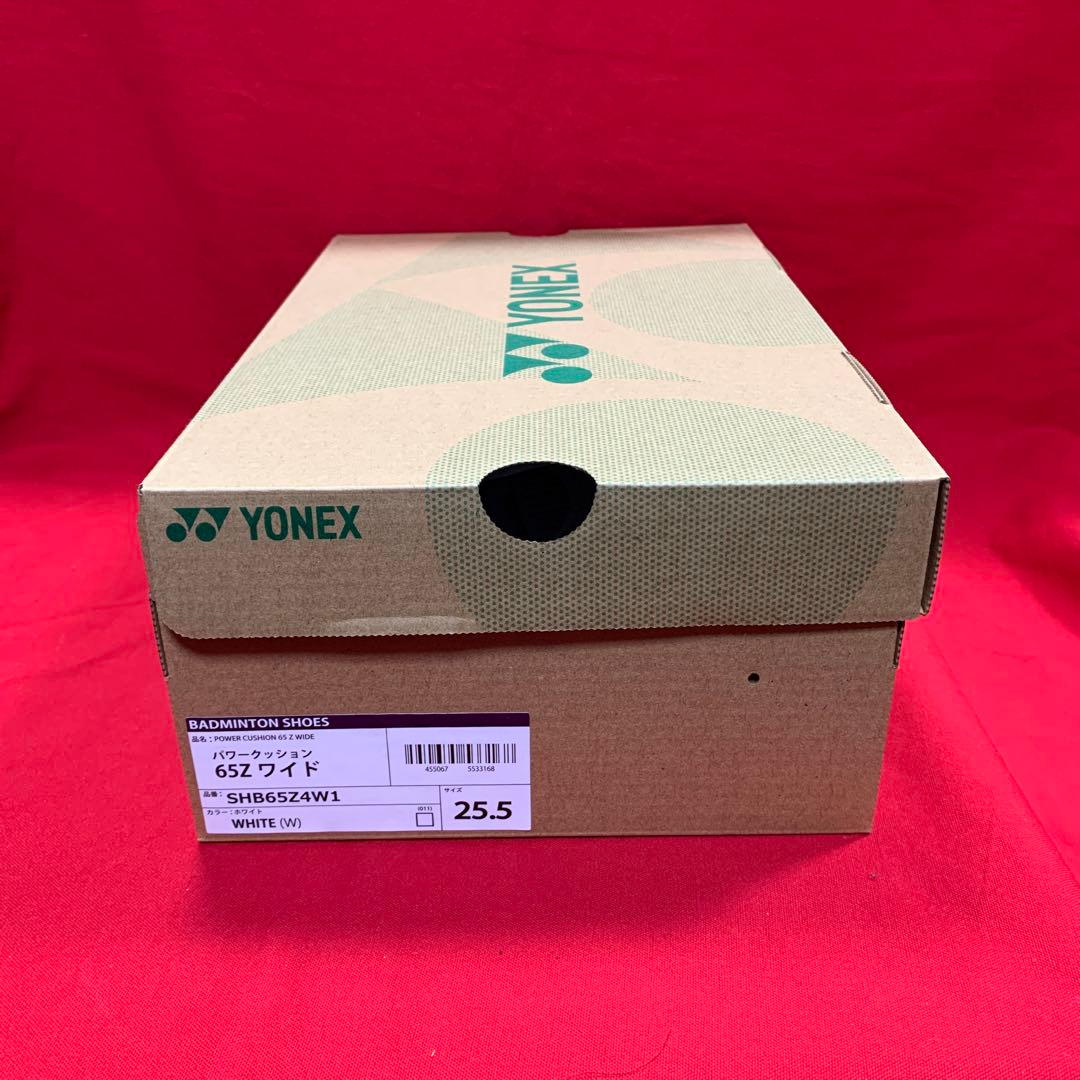 SHB65Z4W1 25.5cmバドミントン ヨネックス シューズ