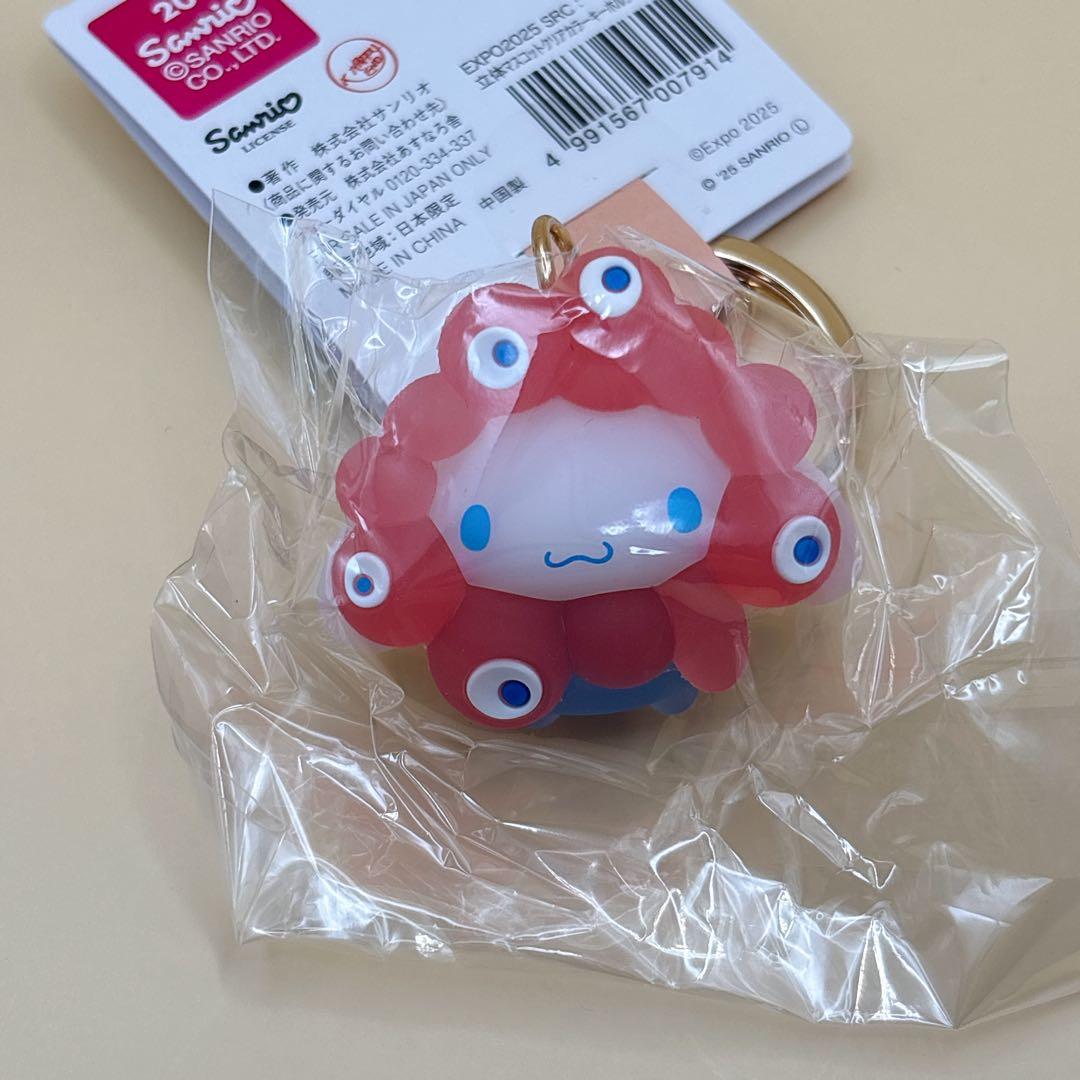 EXPO2025 サンリオ ミャクミャクキーホルダー　マスコット 4種