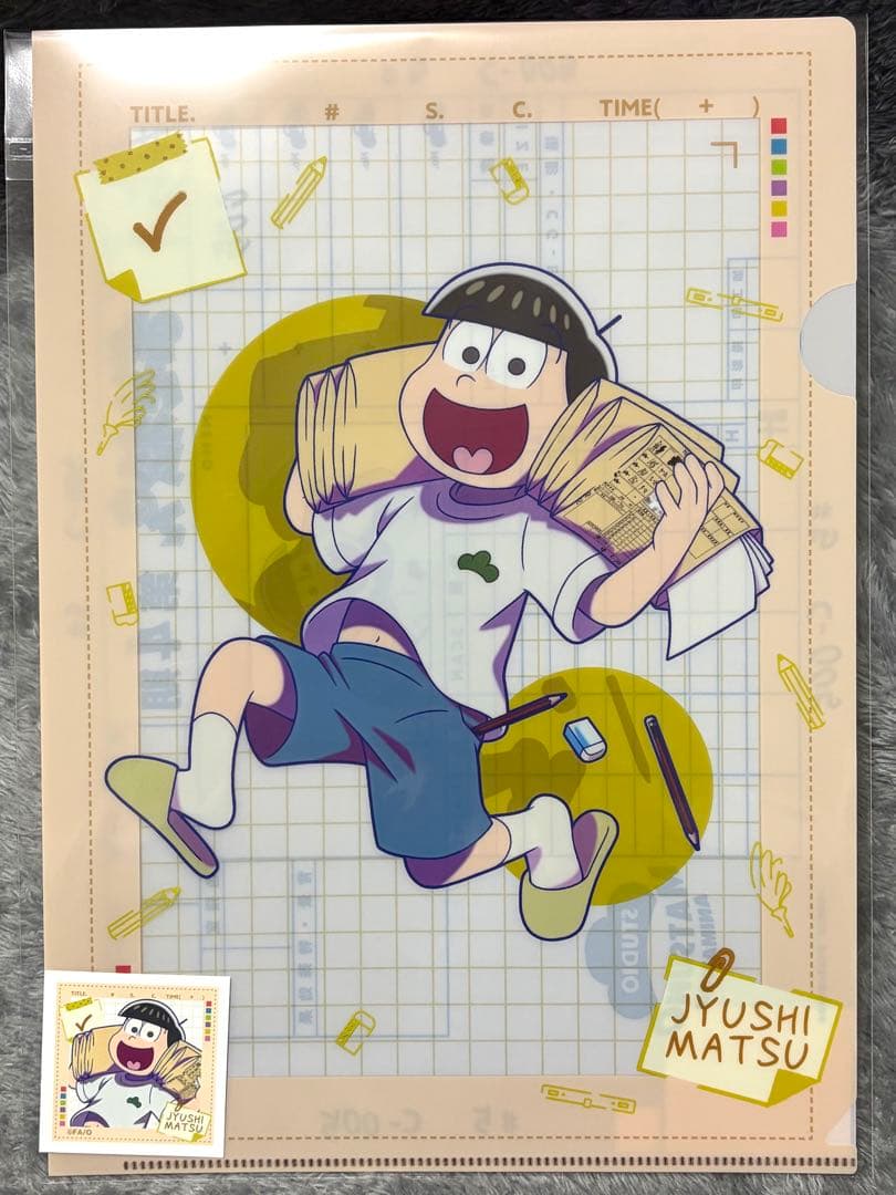 おそ松さん Webくじ おつかれアフターカット クリアファイル 全7種 セット
