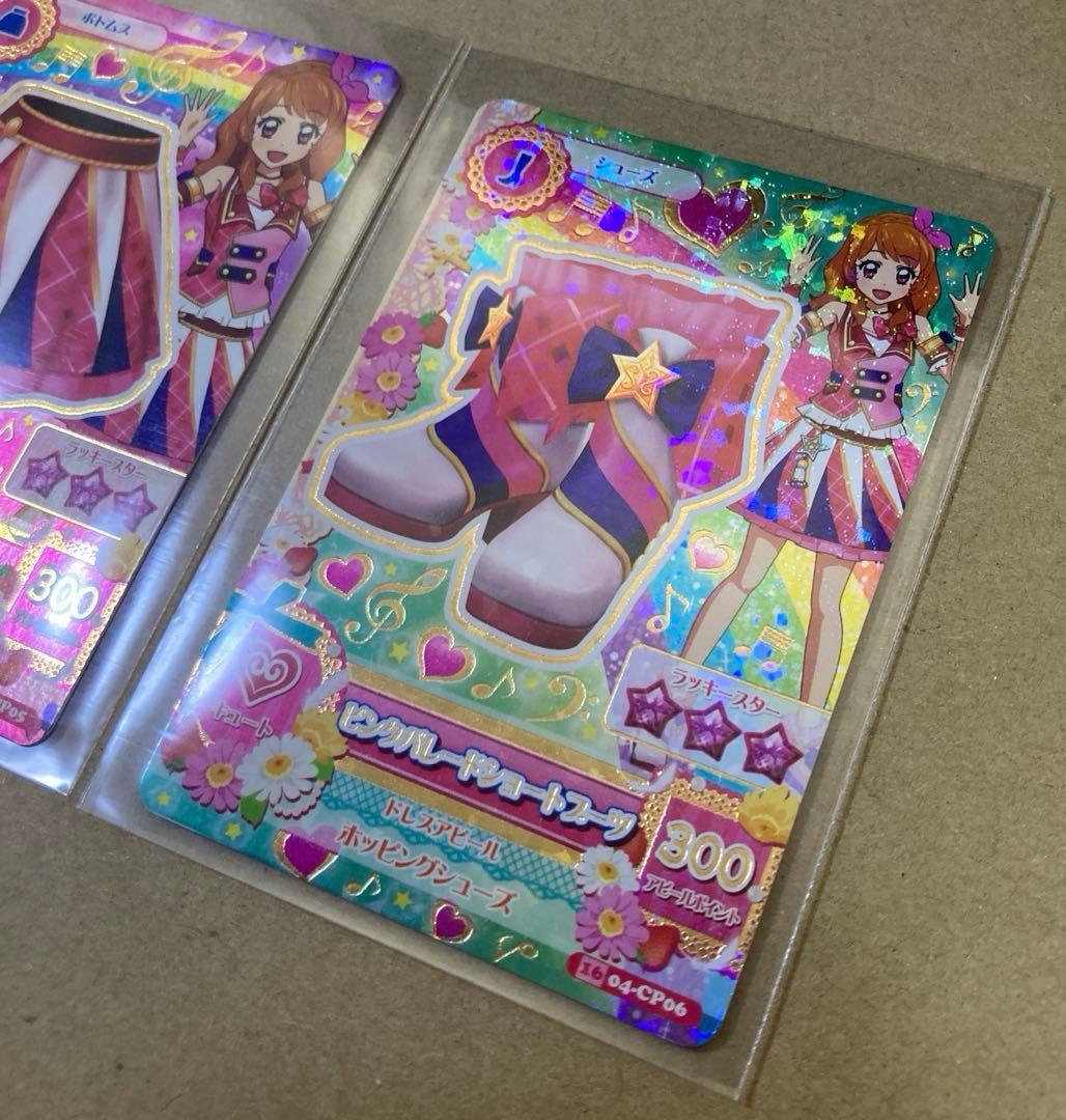 アイカツ 大空あかり ピンクパレードスカート ショートブーツ CP アニメ柄