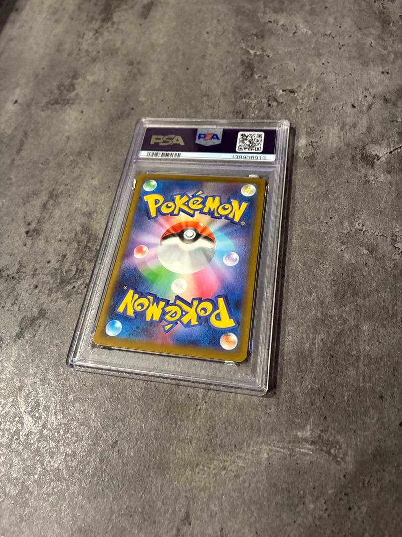 ピカチュウ マクドナルドコラボ PSA10 5枚