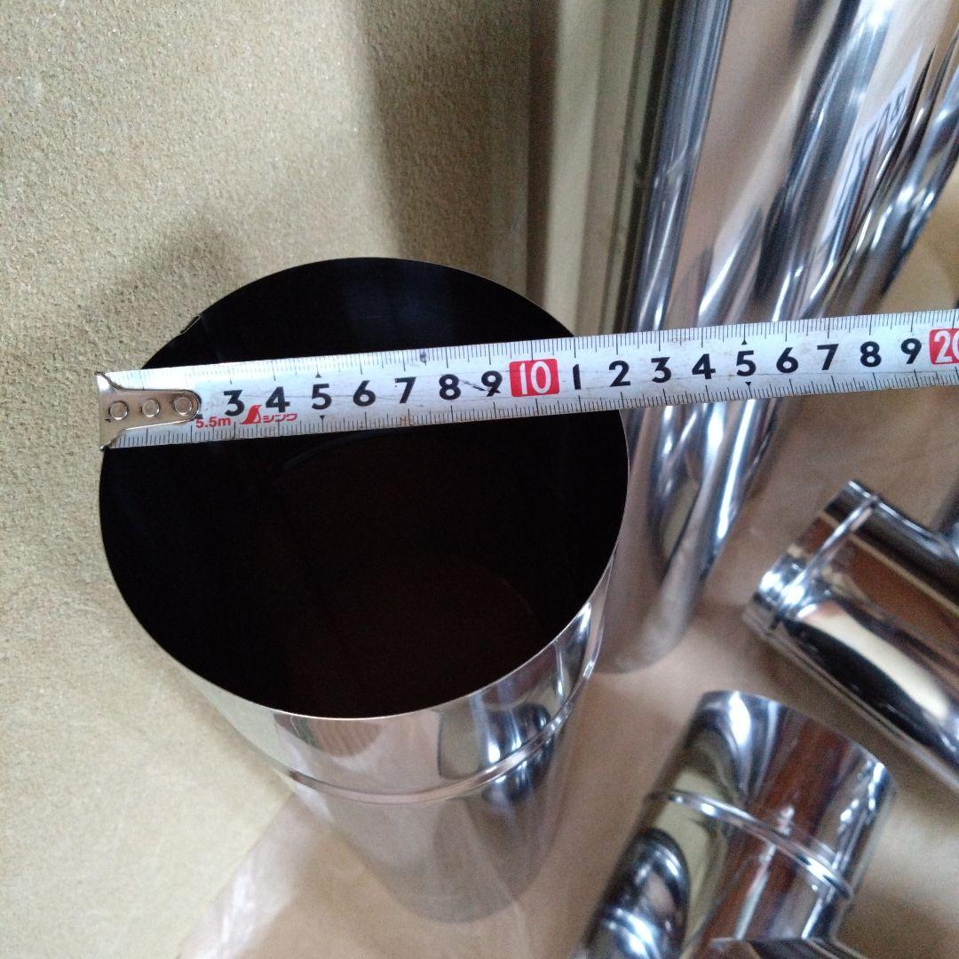 径120mm 煙突セット