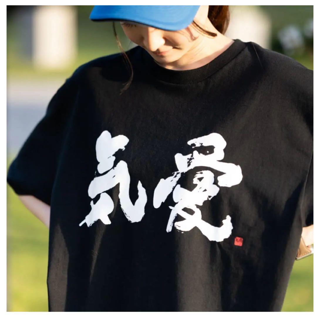 気愛Tシャツ BIGBOSS 新庄監督