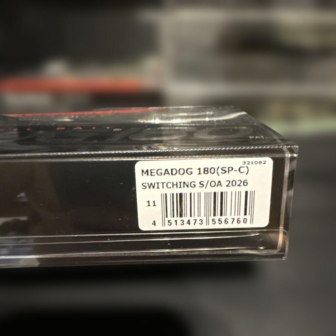 Megabass ハードルアーセット