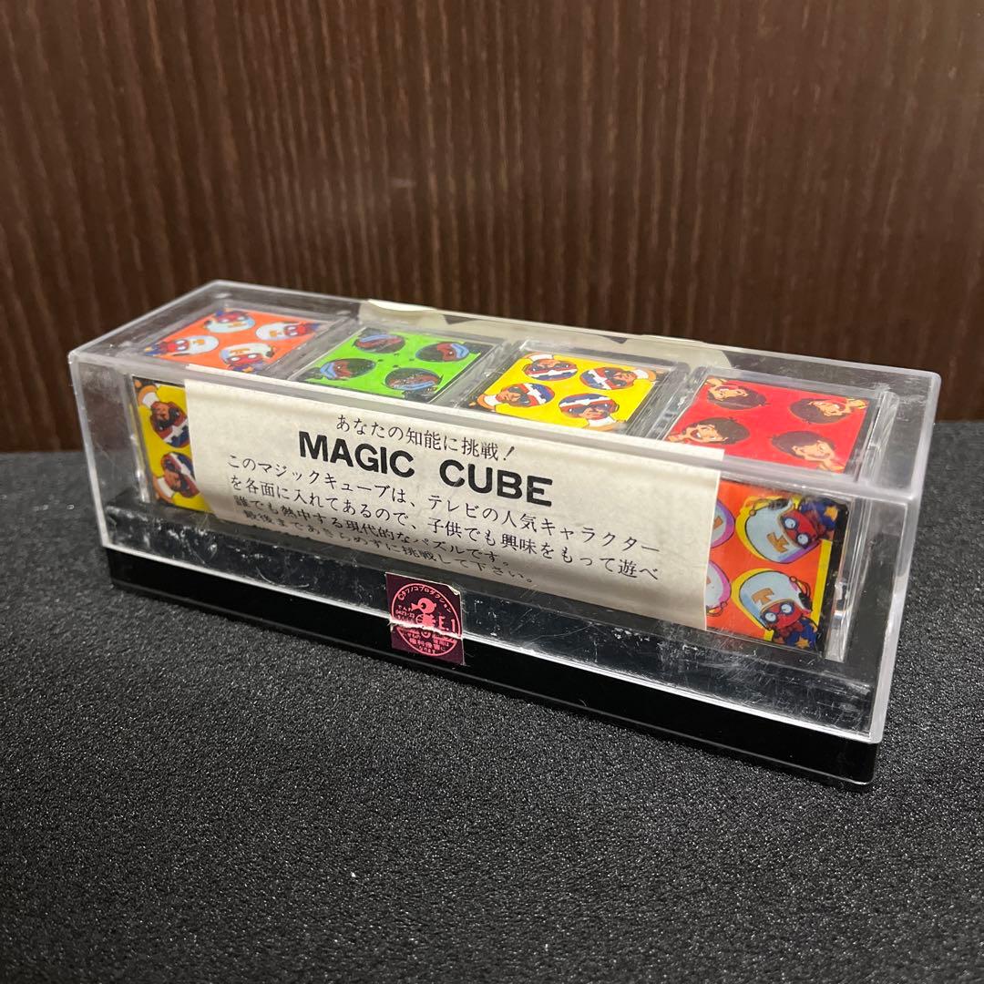 【✨鉄人28号✨ムテキング✨MAGIC CUBE✨1980年代品 昭和レトロ✨】
