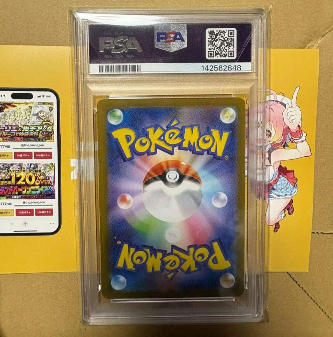 ポケモン メガサーナイトex psa10 安
