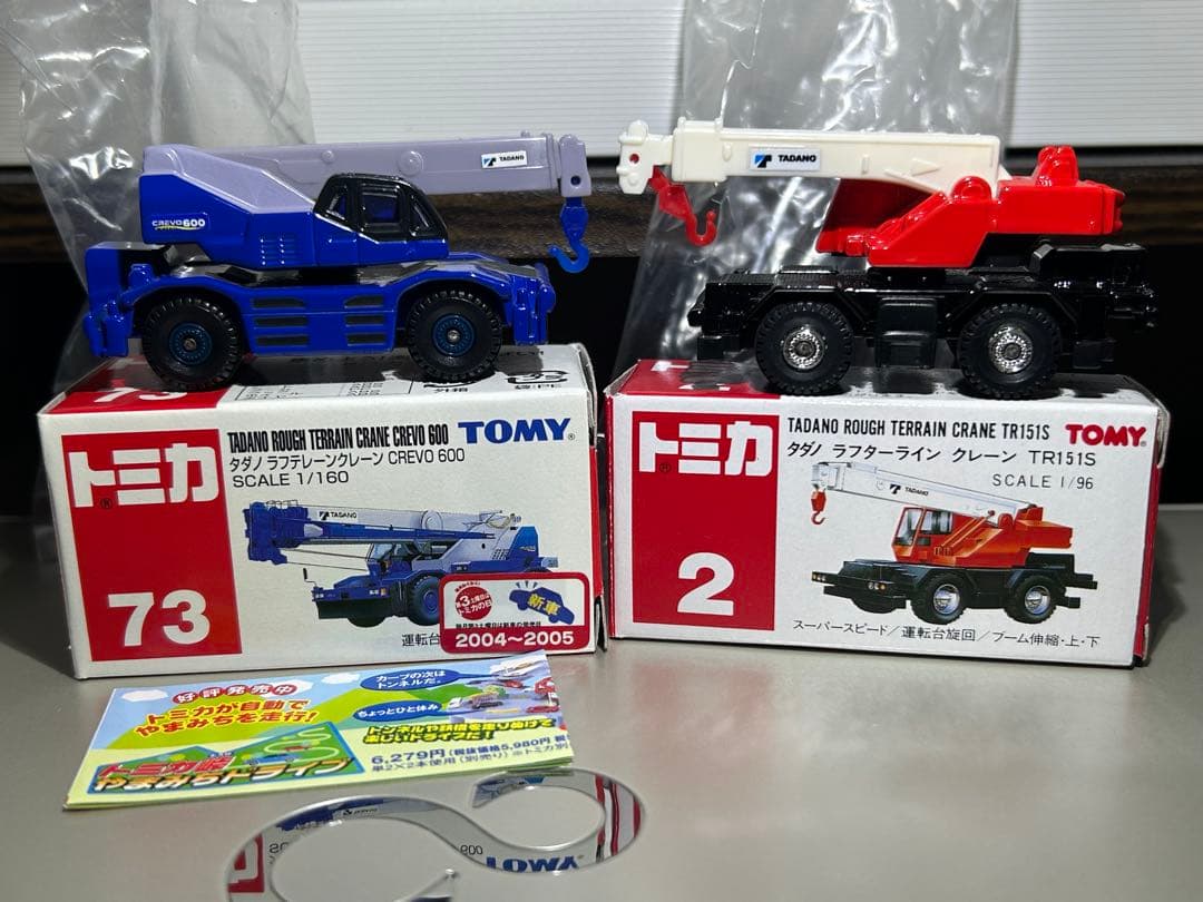 トミカ　ラフテレーンクレーン　コベルコ　タダノ　4台セット