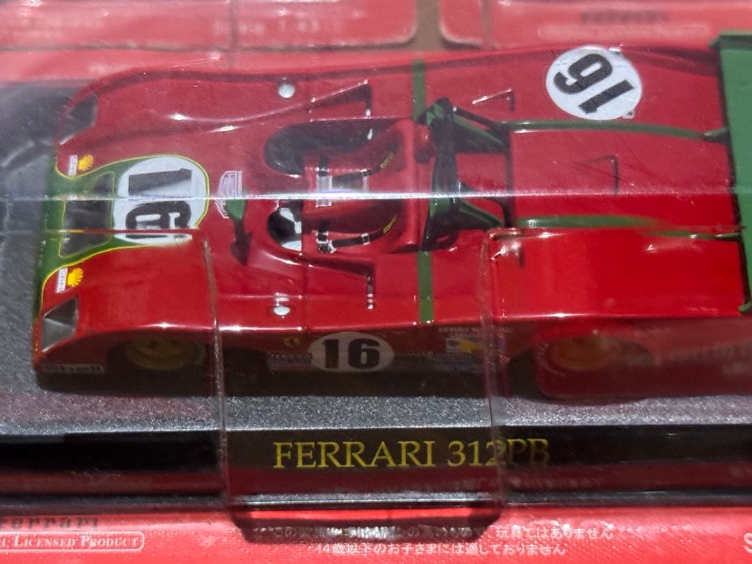 フェラーリミニカー 15台セット