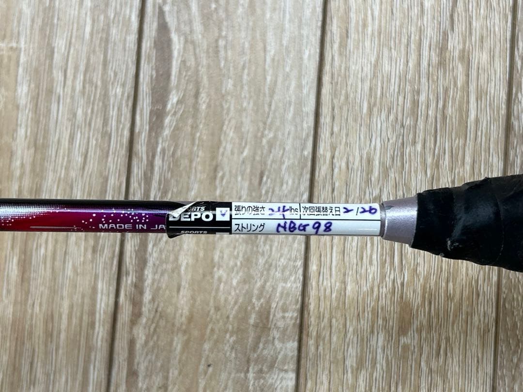 ①YONEX ヨネックス ASTROX55