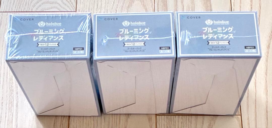 ホロライブカードゲーム ブルーミングレディアンス シュリンク付き 3BOX