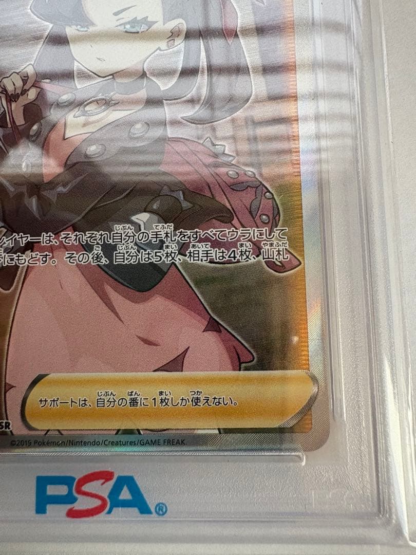 りあ　商品