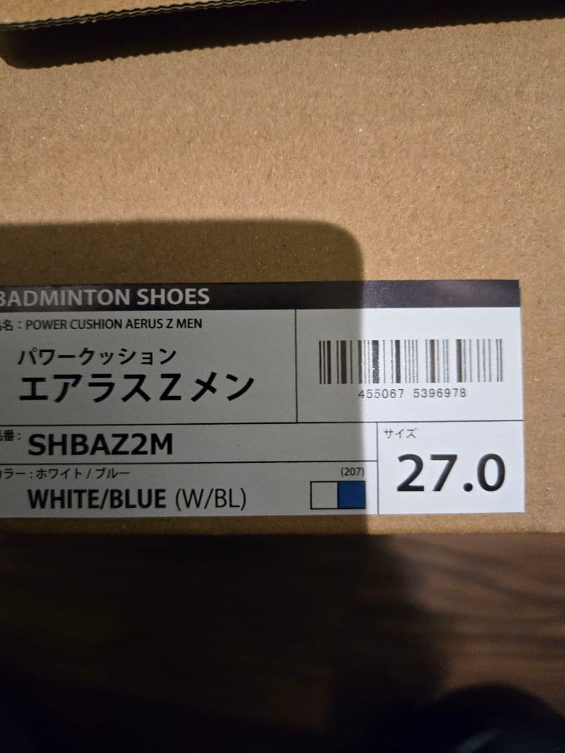 YONEX AERUS バドミントンシューズ 27.0cm 新品　エアラス