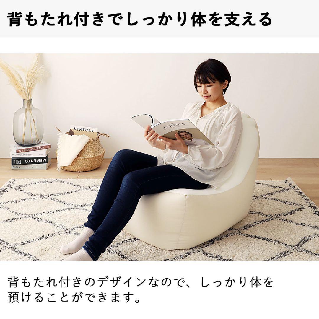 新品 ビーズソファ 単品 アイボリー ビーズクッション 1人掛け 座椅子 大きい