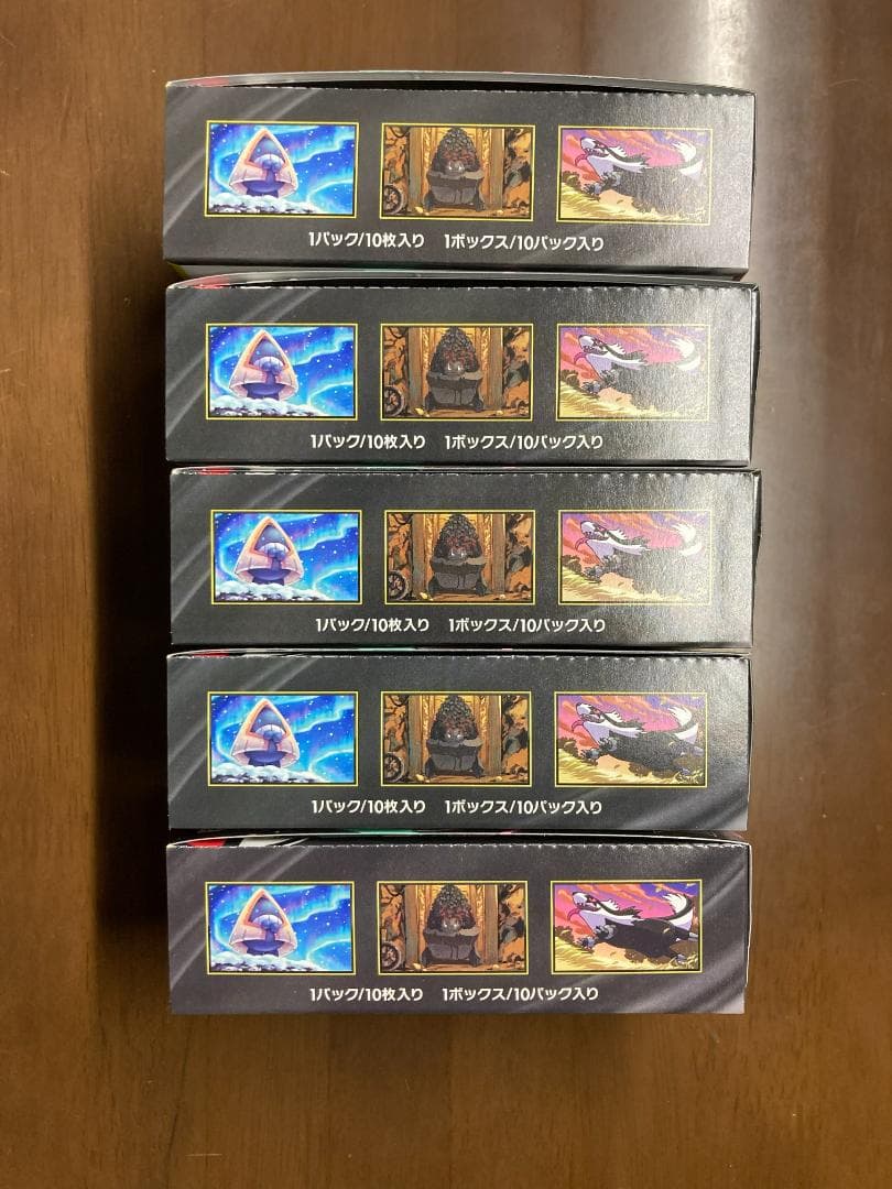 【5BOX】MEGAドリームex ハイクラスパック ポケモンカードゲームMEGA