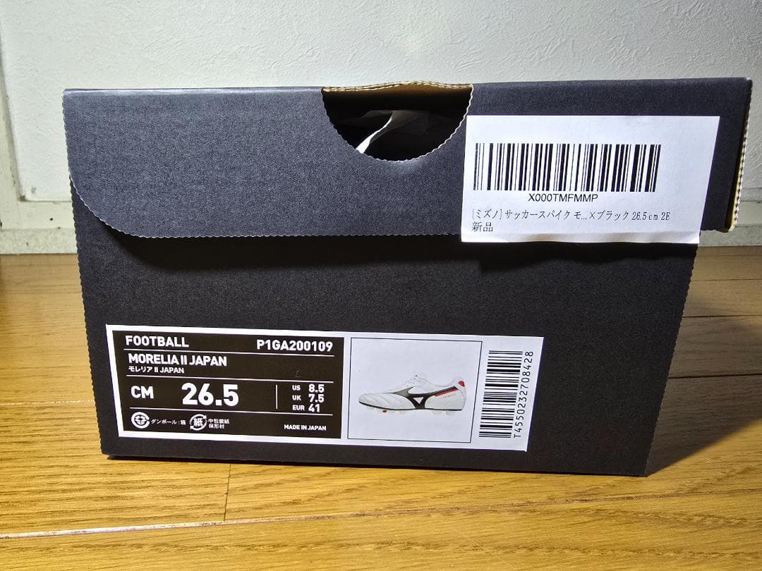 Mizuno Morelia 2 Japan サッカーシューズ 26.5cm
