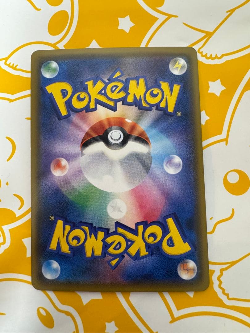 ポケカ ピカチュウ みんなでいわう プロモ 224/sm-p ポケカ 引退品