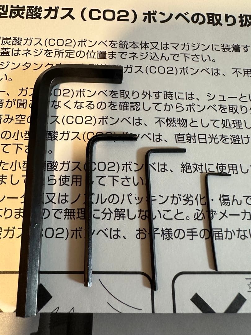 カーボン8 CQP M45 エアガン CO2ガス