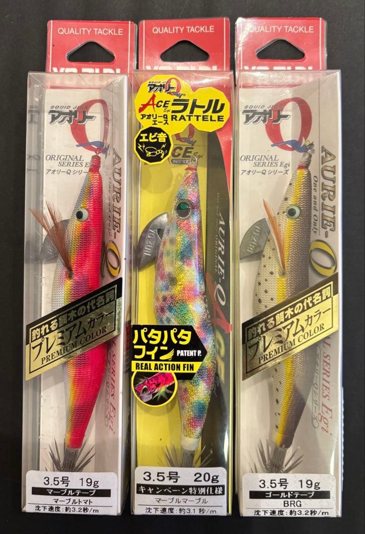 各メーカーエギセット