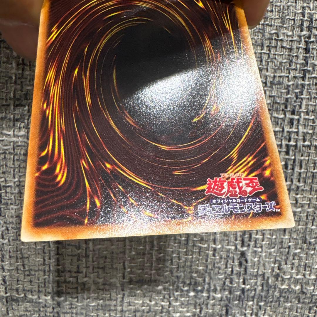 【美品】遊戯王OCG チェミナイ・エルフ BC-34 レリーフ