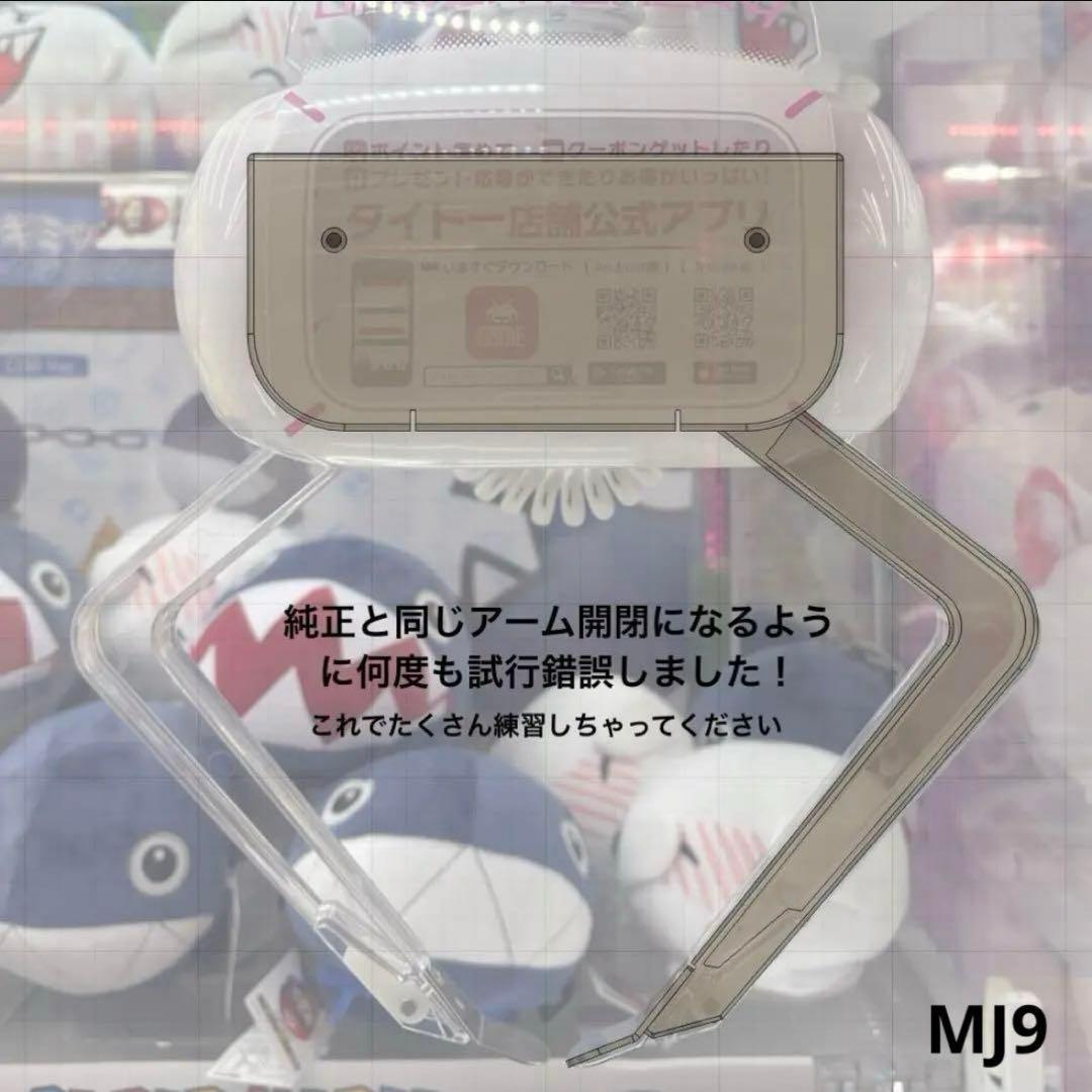 まる