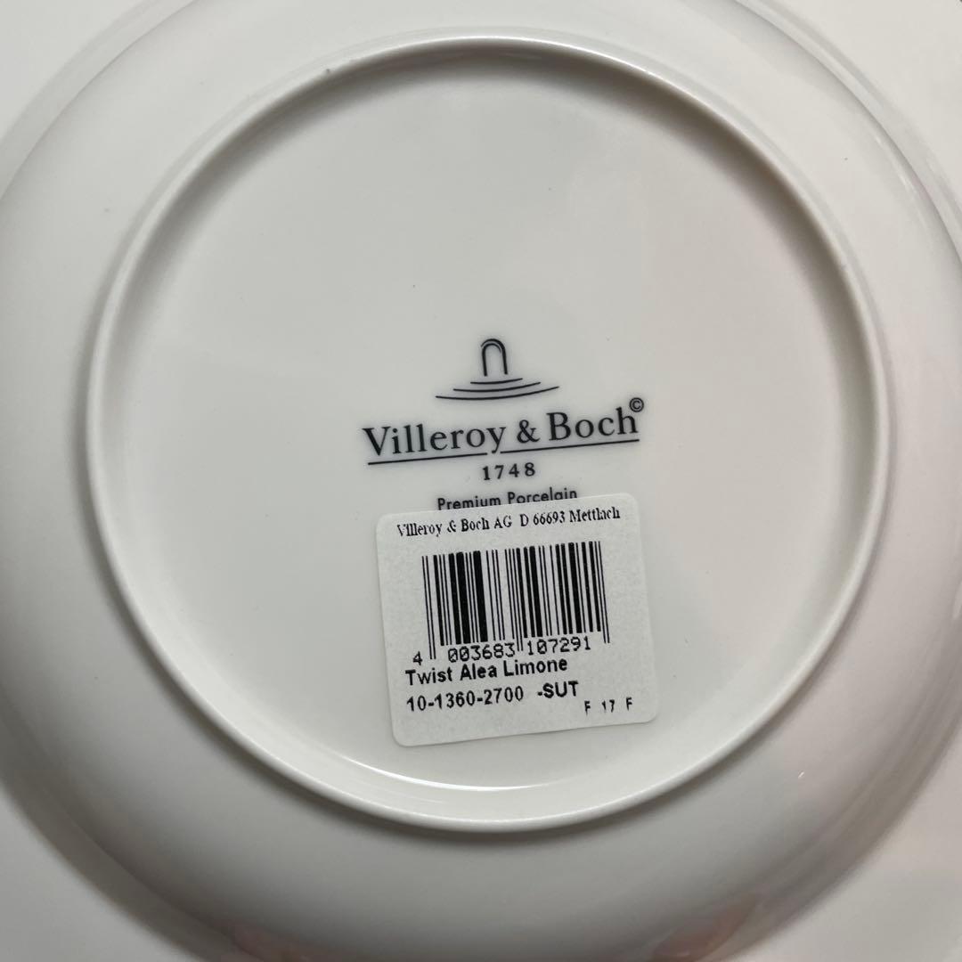 Vilveroy&Boch の陶磁器食器セット