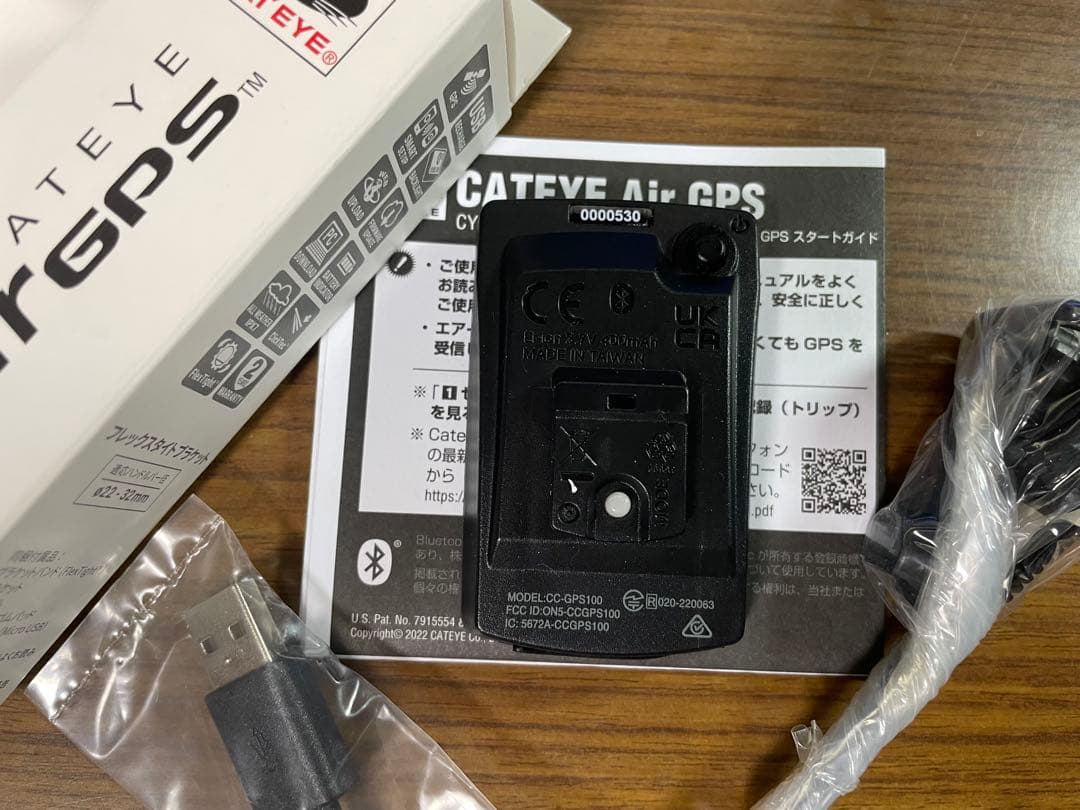 未使用 Cateye GPS サイコン AIR GPS CC-GPS