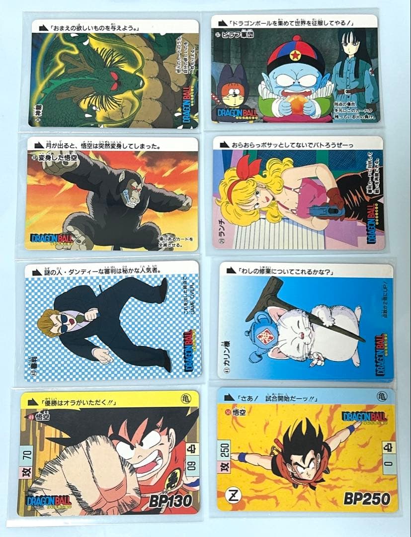 ドラゴンボールカードダス【1弾2弾ノーマルカード48枚セット】BANDAI 95