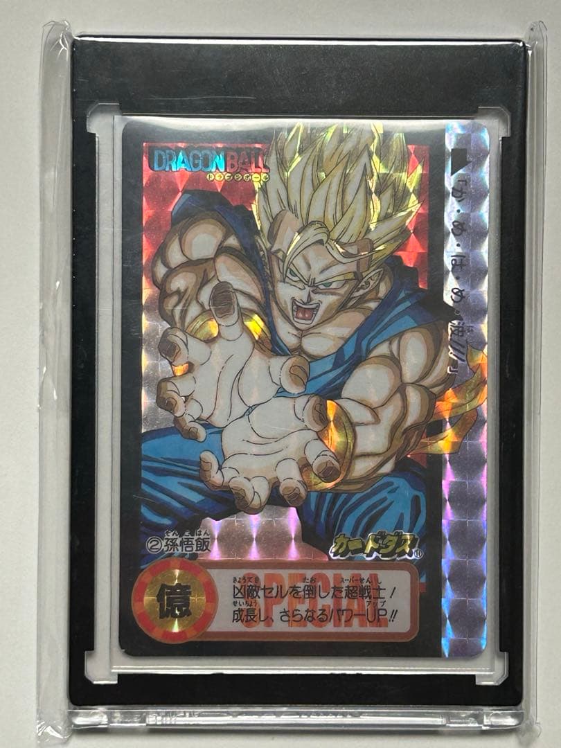 ドラゴンボールカードダス　10億枚突破