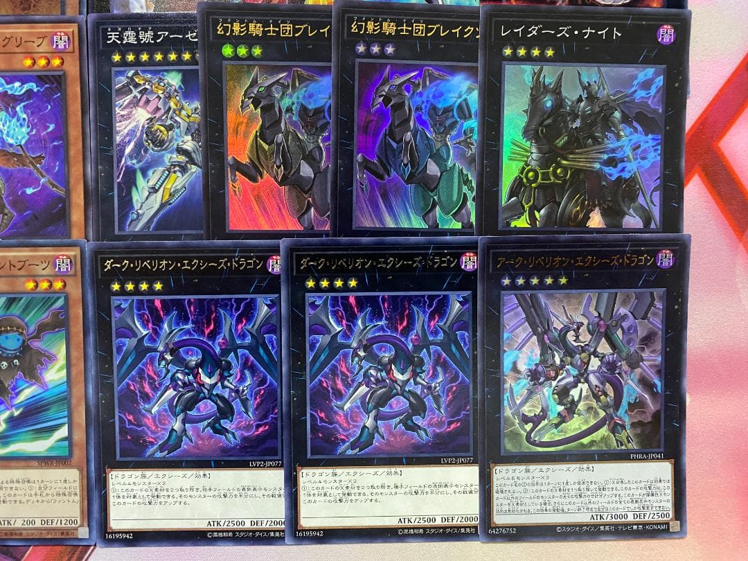 002　遊戯王　幻影騎士団　ファントムナイツ　本格構築済みデッキ　四天の龍