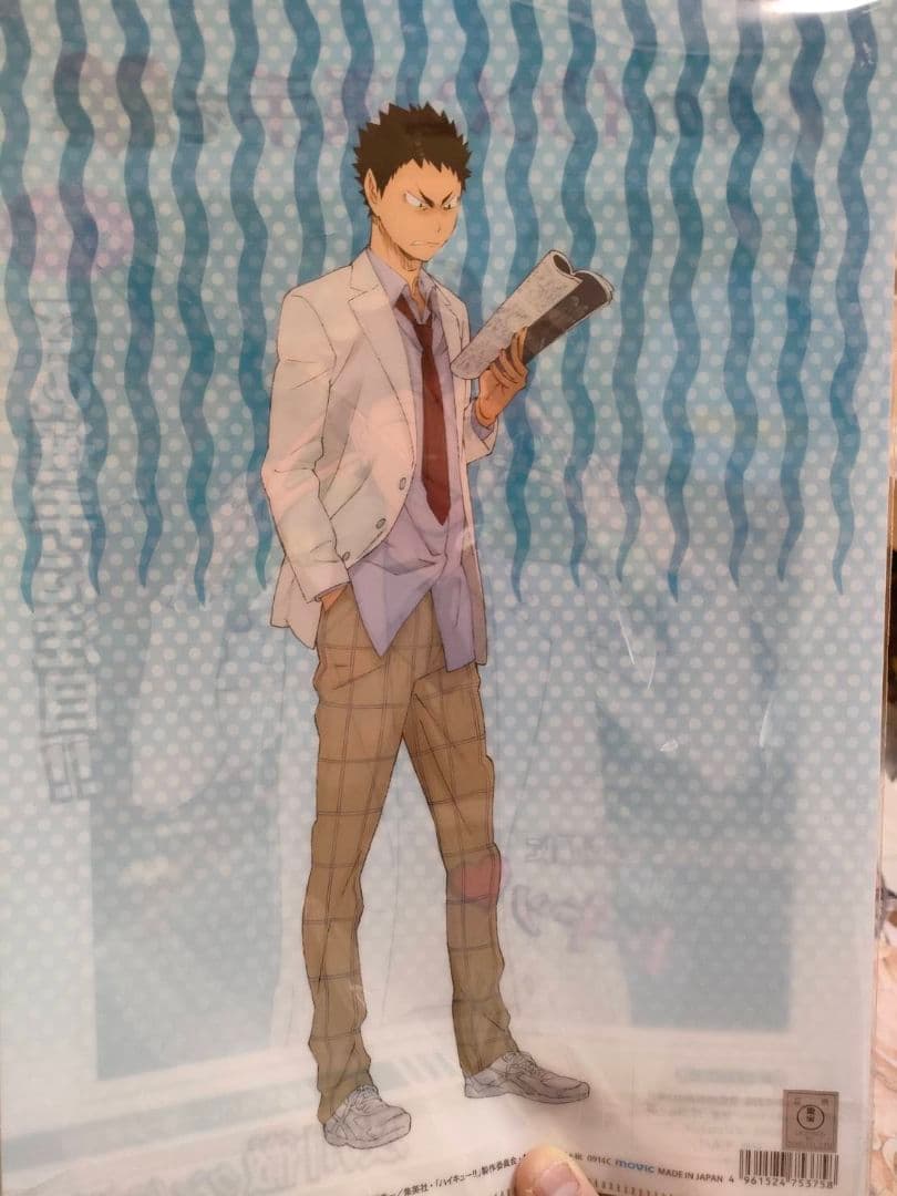 及川徹
