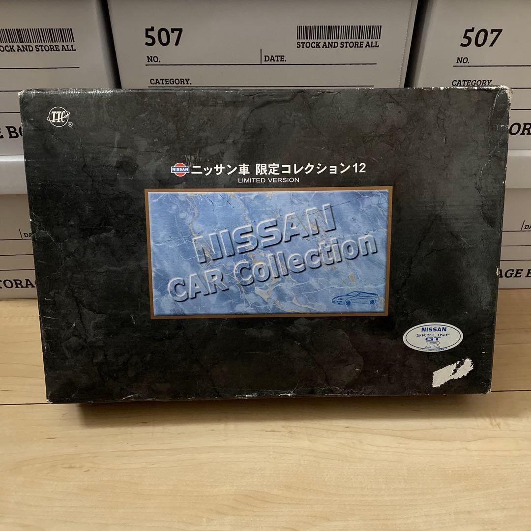 ミニカー NISSAN CAR Collection 12
