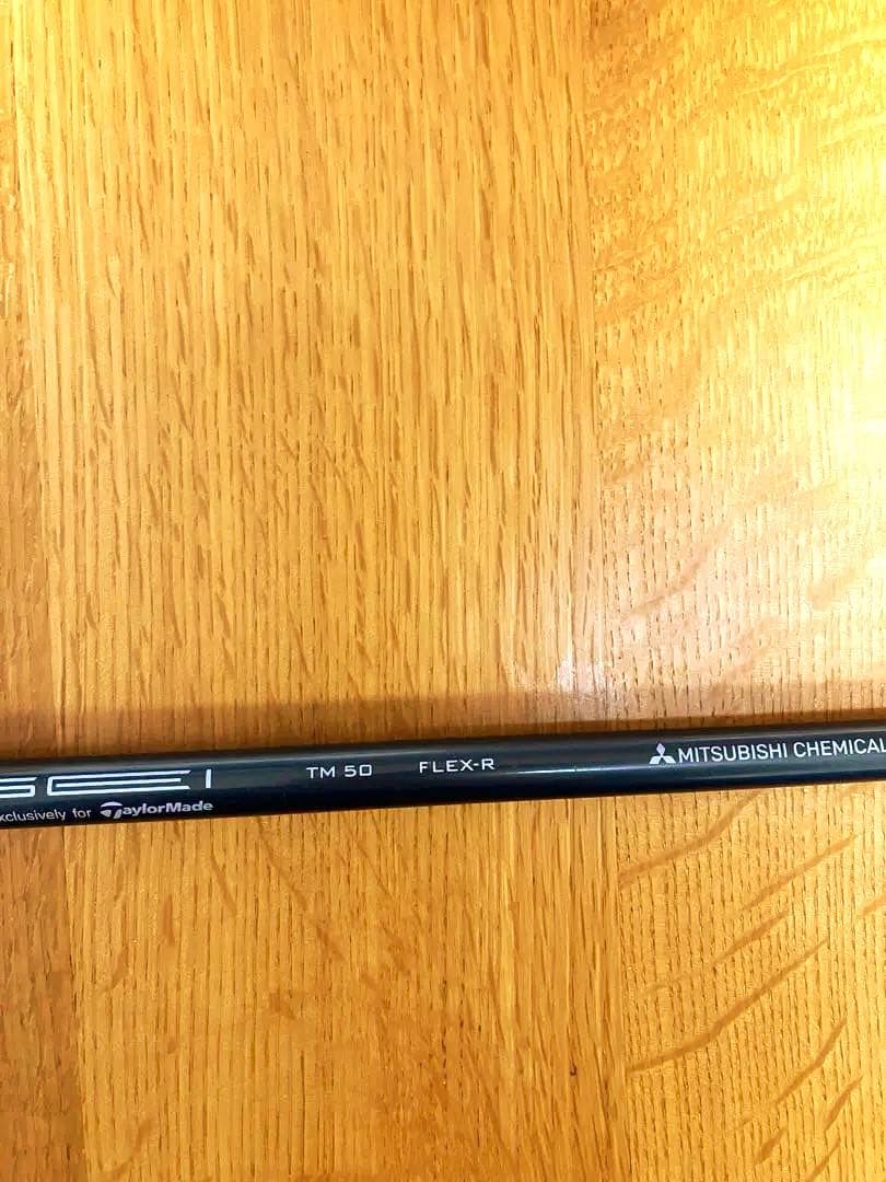 SIMMAX フェアフェイウッド 3W テンセイ ブルーTM50R