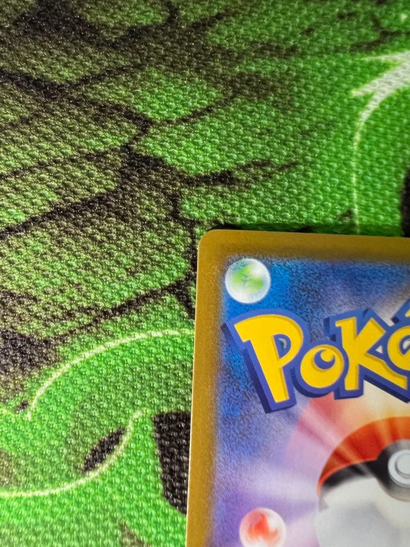 ポケモンカードゲーム　リーリエの決心 SR メガブレイブ