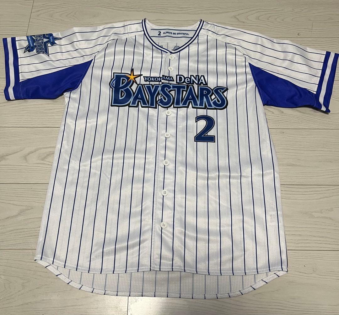【直筆サイン入り】ベイスターズ 牧秀悟選手ユニフォーム/Lサイズ※商品説明要確認