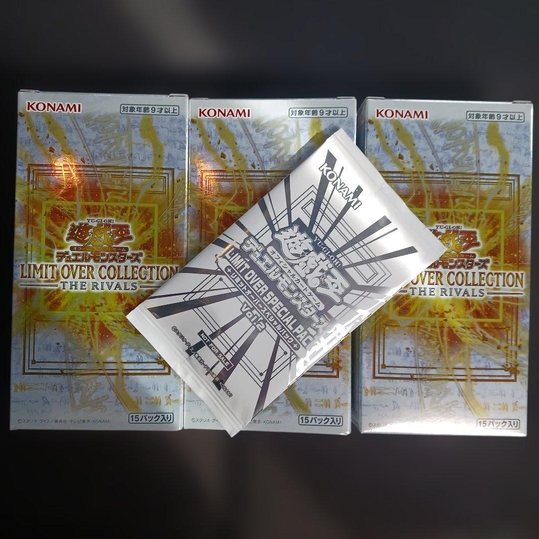 遊戯王OCG 　ライバルズ　3BOX シュリンクなし