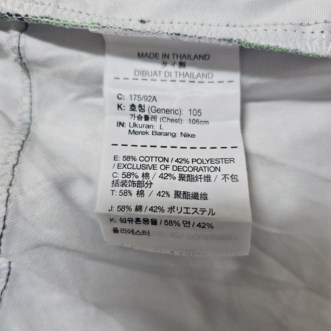 Nike 【175/92A】サッカー ジャージパンツ