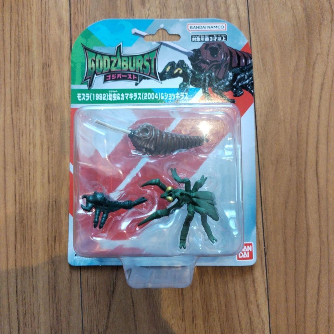 17種セット