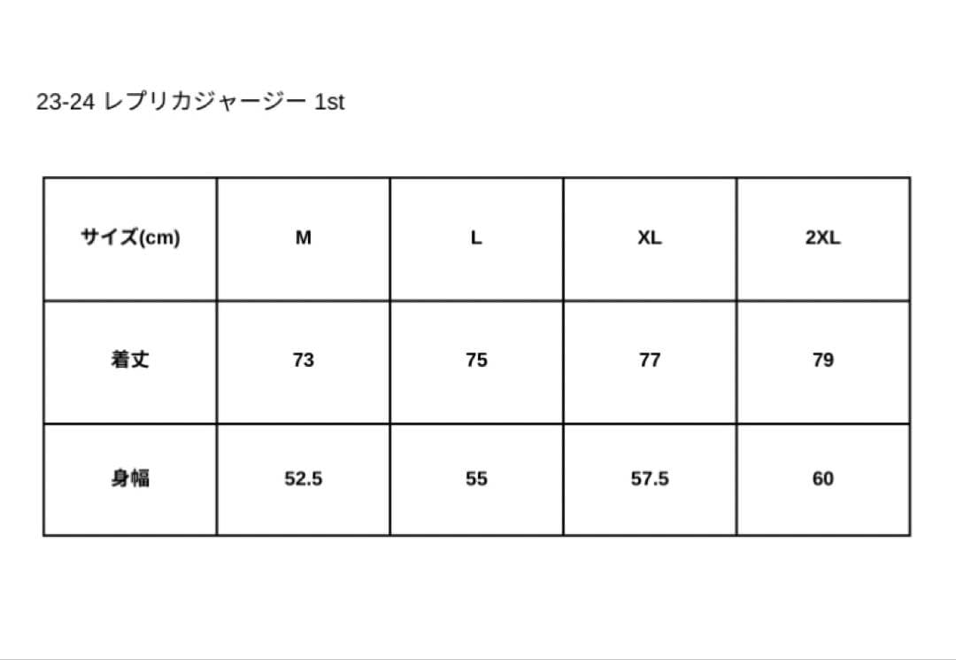 クボタスピアーズ 23/24シーズン レプリカユニフォーム Ｌサイズ BLK
